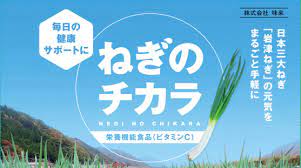 ウェブで簡単ふるさと納税さとふる