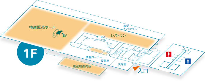 1階のマップ