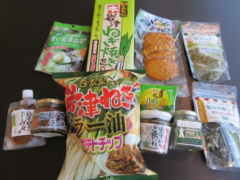 おすすめ商品ご案内